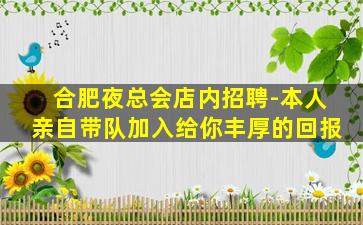 白银酒吧招聘